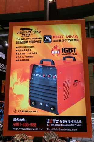 第二十三届中国国际五金博览会国际化升级与创新成果(图10)