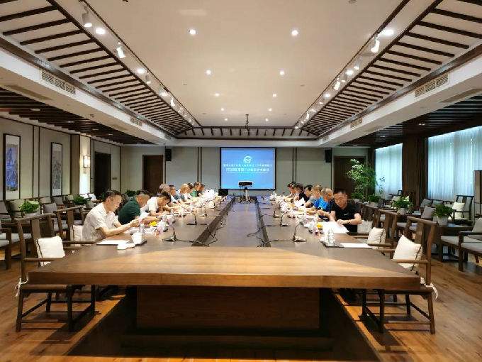 工具专委会2020年度会长扩大会议顺利召开(图2)