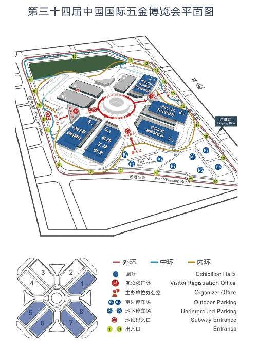2020第三十四届中国国际五金博览会观众参观指南(图2)