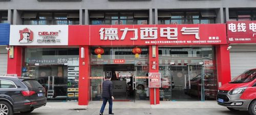 严防紧控保复工——青白江万贯国际五金机电城 在全国五金机电市场中率先开市(图4)