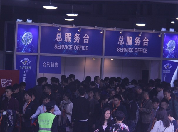 IMG_0106-1.jpg 崭新亮相 再创新高----第二十七届中国国际五金博览会侧记(图1)