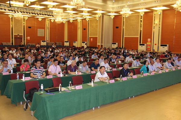 IMG_0772_副本.jpg 第二届中国(临沂)五金机电电商发展论坛成功举办(图1)