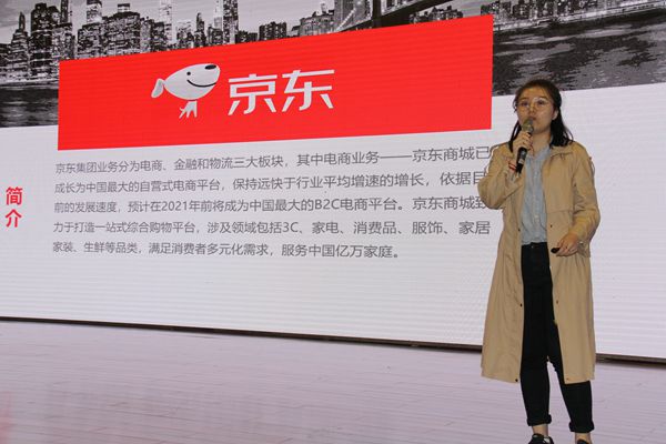 IMG_0811_副本.jpg 第二届中国(临沂)五金机电电商发展论坛成功举办(图9)