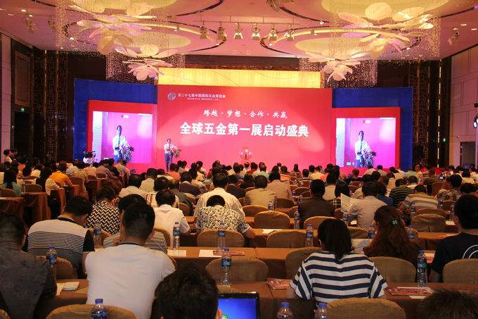 IMG_0159-1.jpg 第二十七届中国国际五金博览会启动盛典今天上午在上海举行(图1)