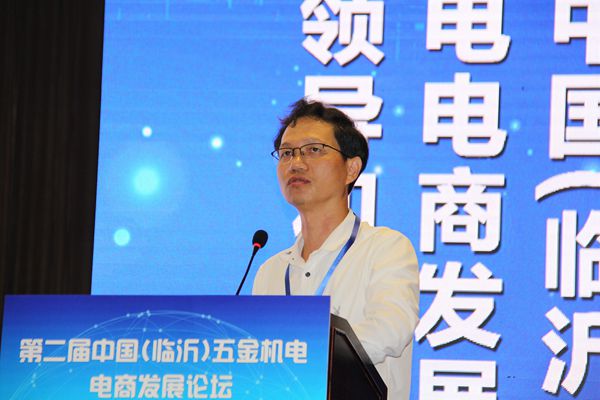 IMG_0791_副本.jpg 第二届中国(临沂)五金机电电商发展论坛成功举办(图5)