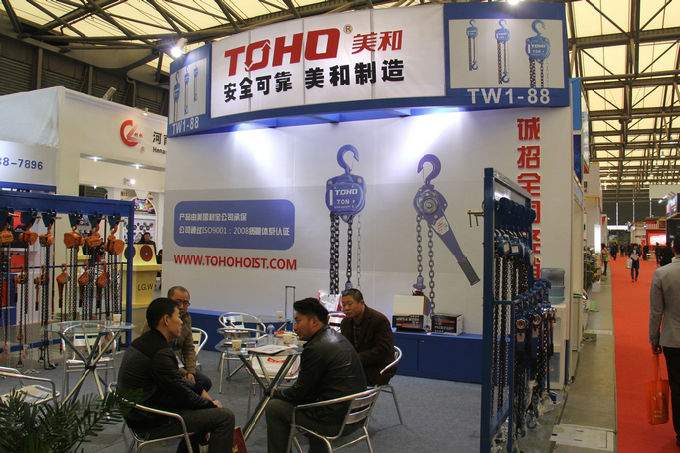 第二十五届中国国际五金博览会绳索具起重设备展台巡礼----美和展台(图1)