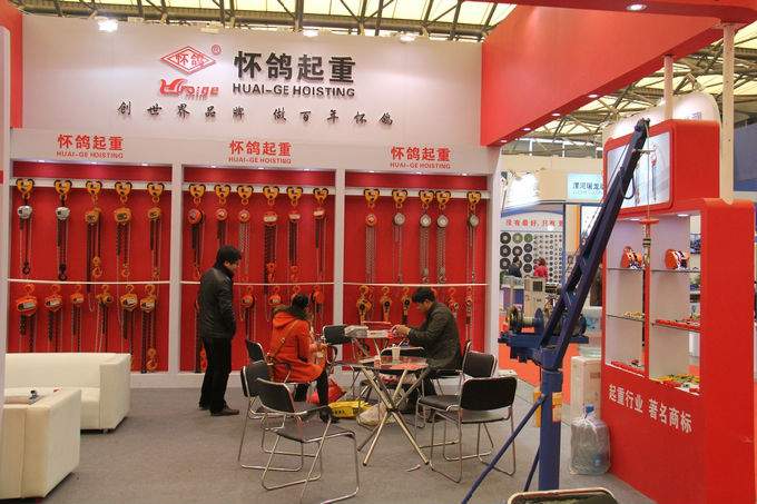第二十五届中国国际五金博览会绳索具起重设备展台巡礼----河北怀鸽展台(图2)