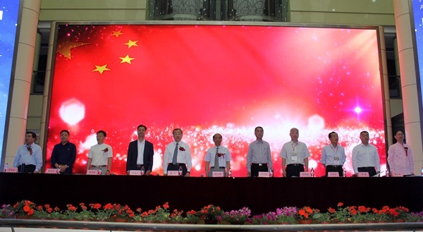 IMG_1163_副本.jpg 中国五金交电化工商业协会互联网专业委员会成立大会5月8日在永康召开(图3)