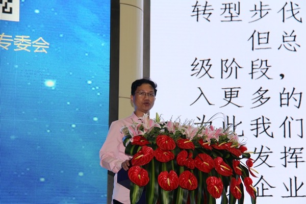 IMG_1194_副本.jpg 中国五金交电化工商业协会互联网专业委员会成立大会5月8日在永康召开(图10)