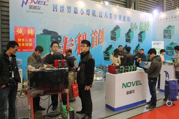 第二十五届中国国际五金博览会焊接设备展台巡礼----诺威尔展台(图1)