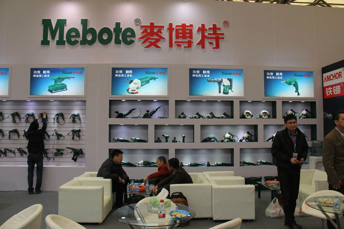 第二十五届中国国际五金博览会电动工具展台巡礼----麦博特展台(图1)