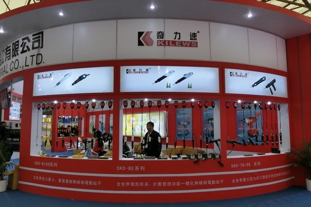 电动工具展台巡礼之----奇边速展台(图1)