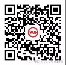 微信图片_20201124141813.jpg 中国五金交电化工商业协会第七届七次常务理事会议在浙江嘉兴召开(图1)